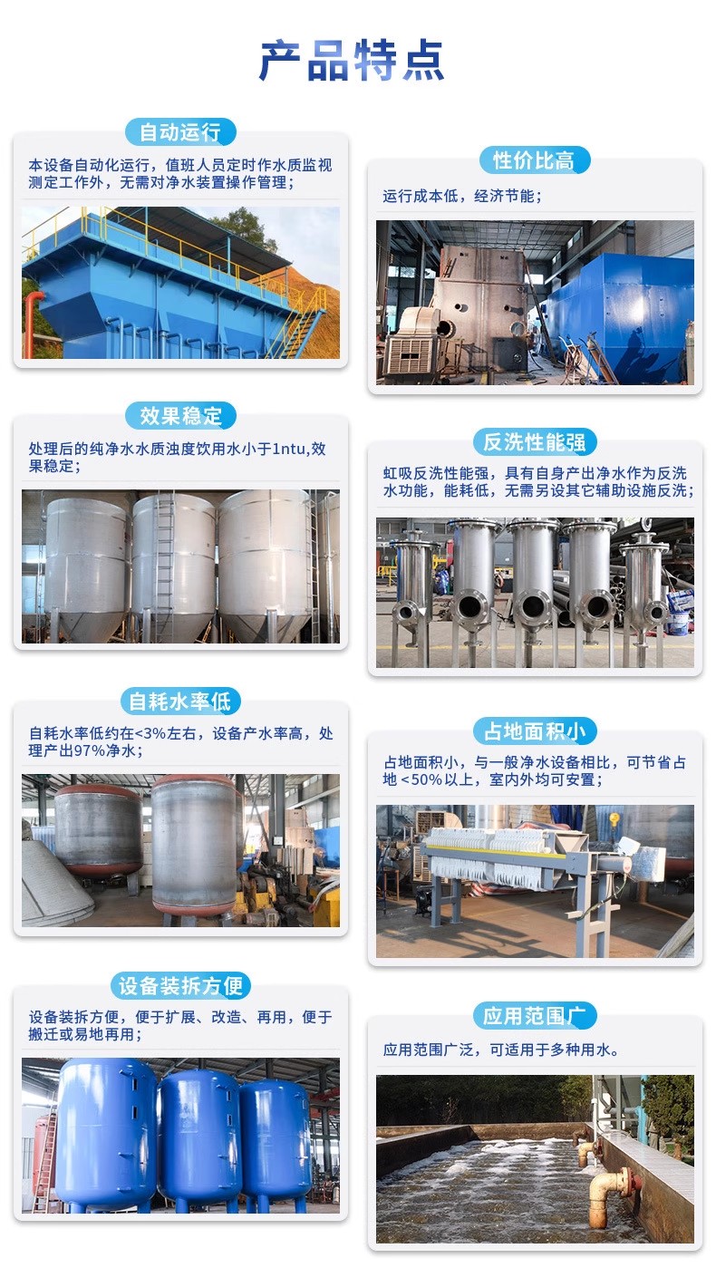 鲁山科技赋能未来：一体化污水处理设备开启生活废水治理新纪元